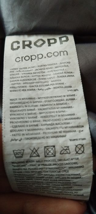 Продавам дамско оригинално яке Croppяке