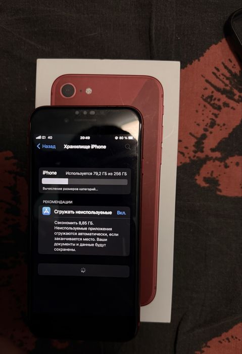 Продам/обмен iPhone 8 256гб