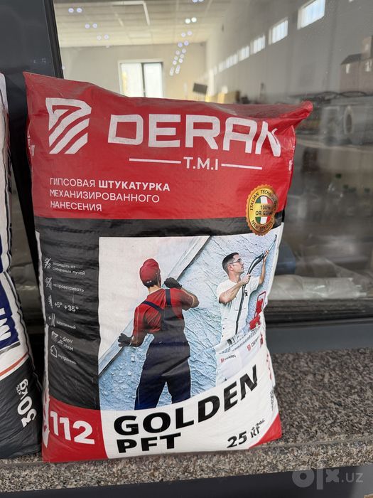 Мешки, Мешки полипропиленовые, Мешок, Qoplar, Qop