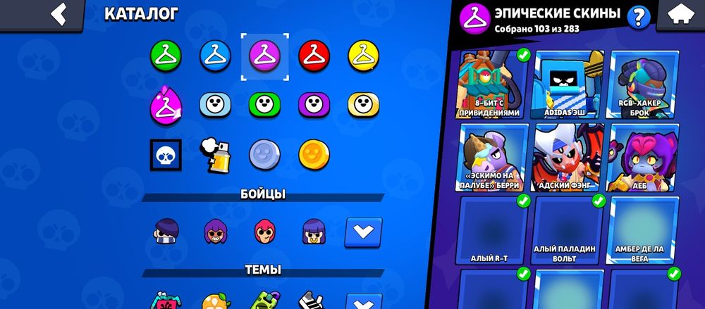 Аккаунт в игре Brawl Stars