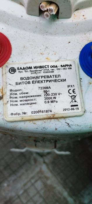 Вертикален бойлер TESY 100 л.