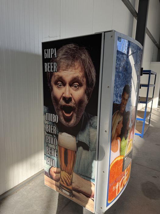 Вендиг за студени напитки