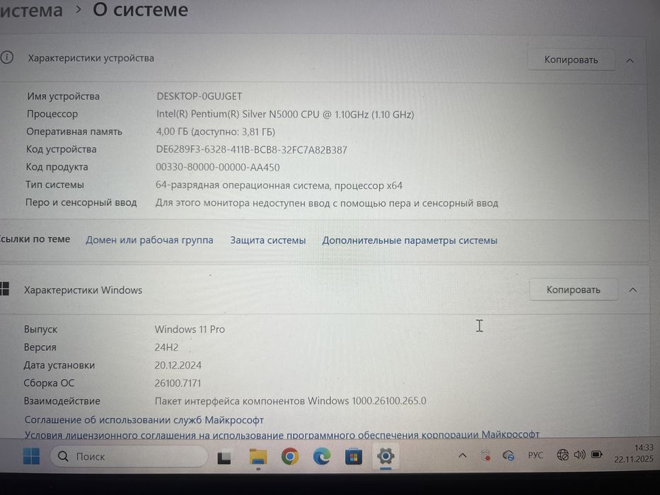 Ноутбук ACER Swift SF114-32