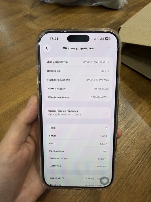 Iphone 16 PRO MAX 256 100%