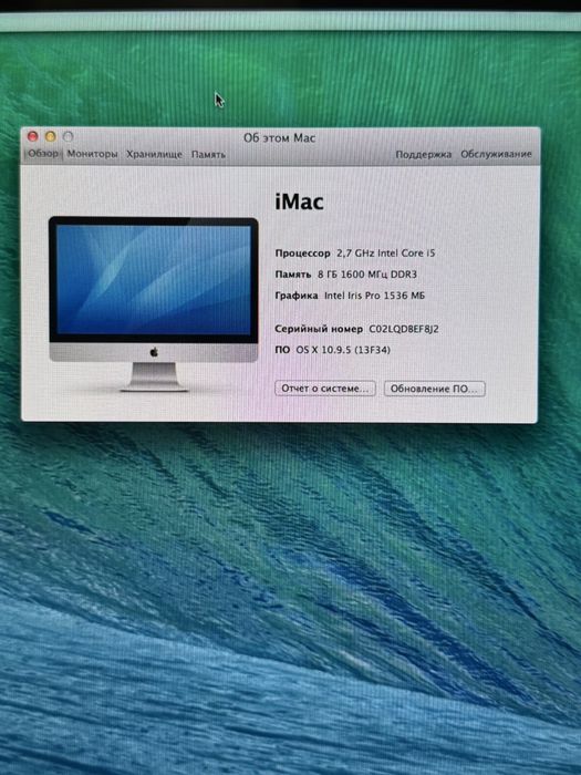 Продам Apple iMac 21,5” Late 2014