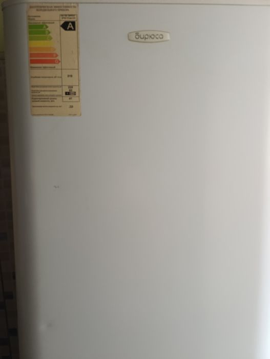 Xolodelnik Бирюса б/у