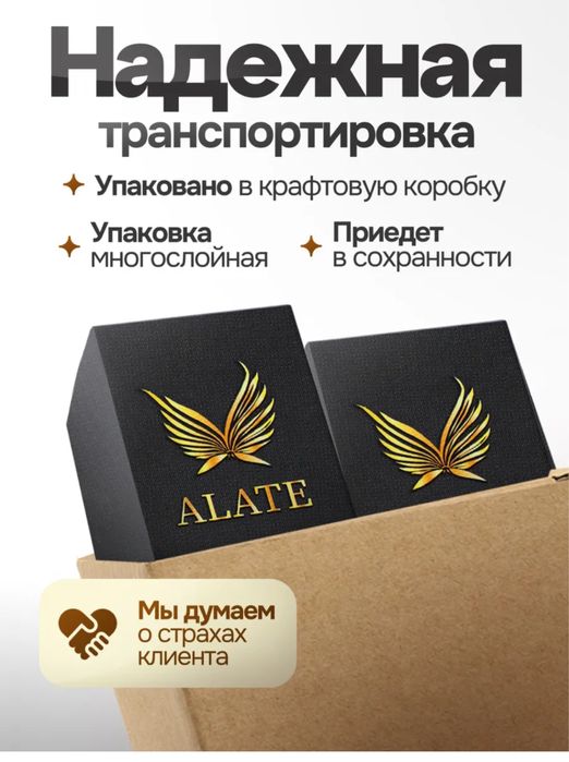 Аромотизатор в машину