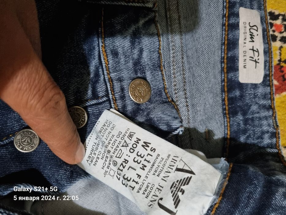 Джинси Barrels Oil и Армани Турция оригинал