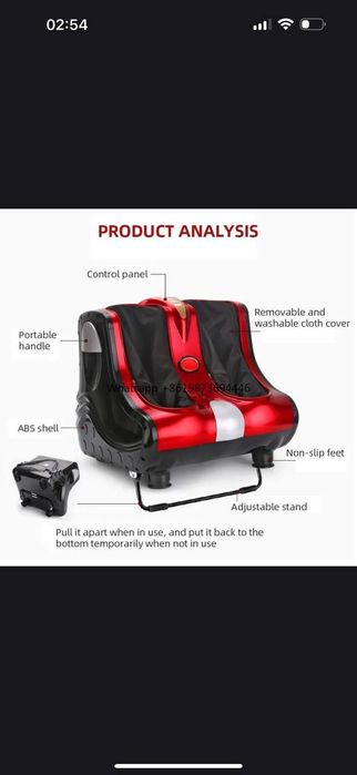 Массажер для ног для усталых ног