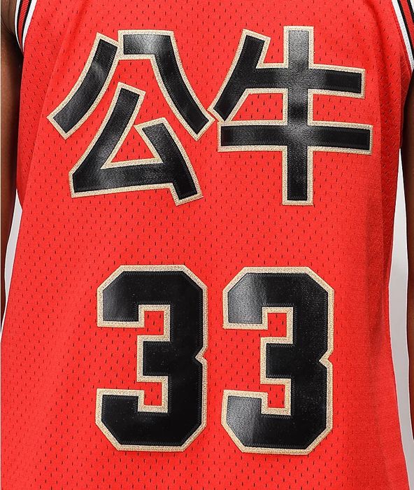 LIMITED Mitchell & Ness Pippen 33 Chicago Bulls Chinese New Year