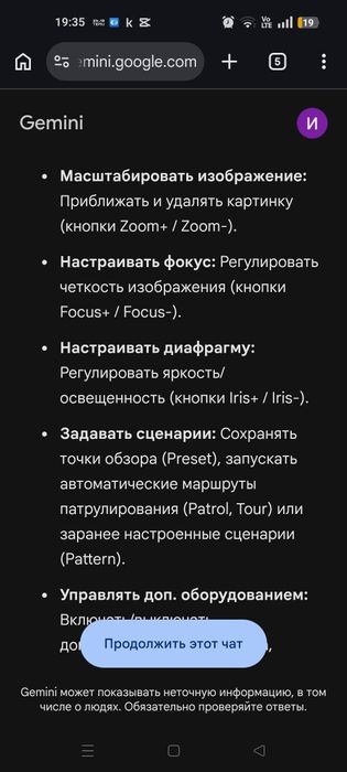 Контроллер для управления видеокамерами! . Возможна доставка.