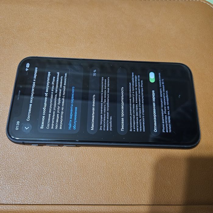 iPhone 11 64gb 70% black