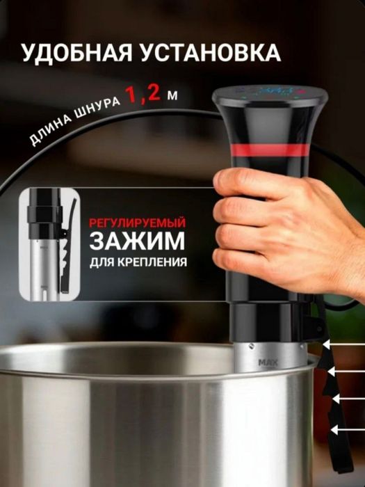 Су вид, медленноварка