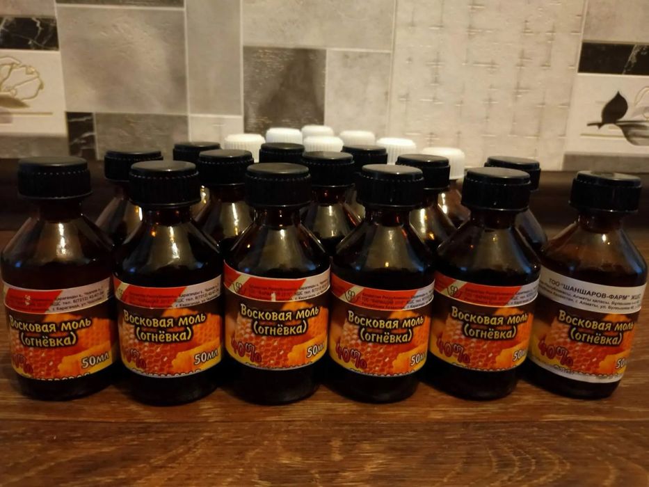 Огневка ( экстракт восковой моли)