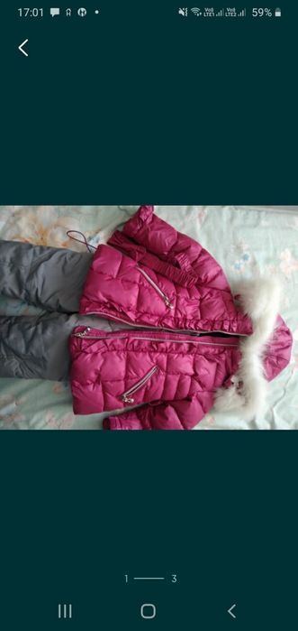 Комбинезон зимний