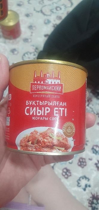 Продам тушенка 250-грамм