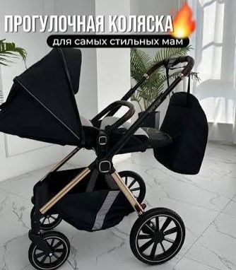 Продам коляску new lux z1 pro max
