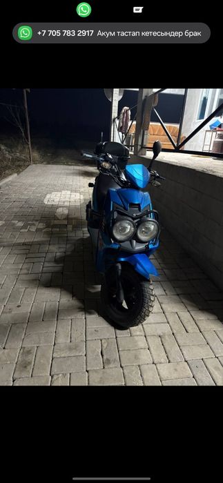 Продам мопед бумер