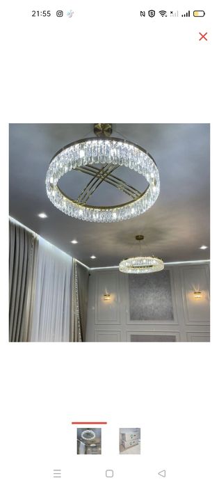 Продам люстру  новую.