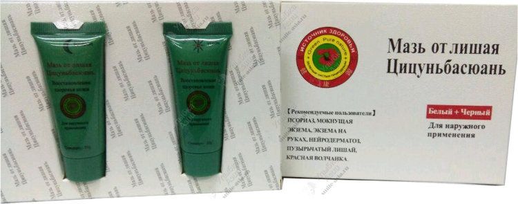 Мазь от псориаза день ночь