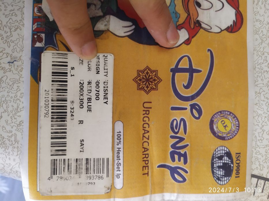 Bolalar xonasi un tabiiy tolali Urgaz gilami. 2x3m