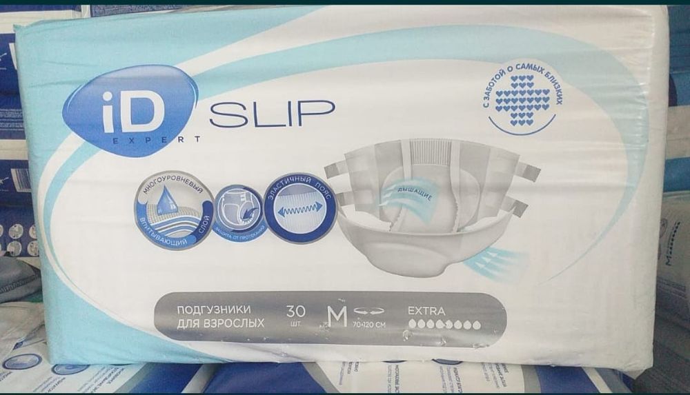 Продам памперсы для взрослых