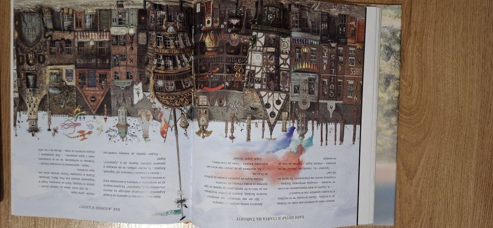 Хари Потър - луксозно илюстровани книги