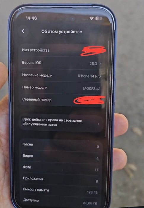 iPhone 14 pro 128Gb
