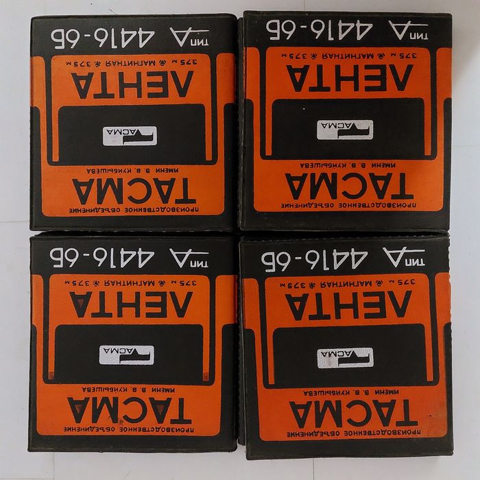 bandă magnetofon urss