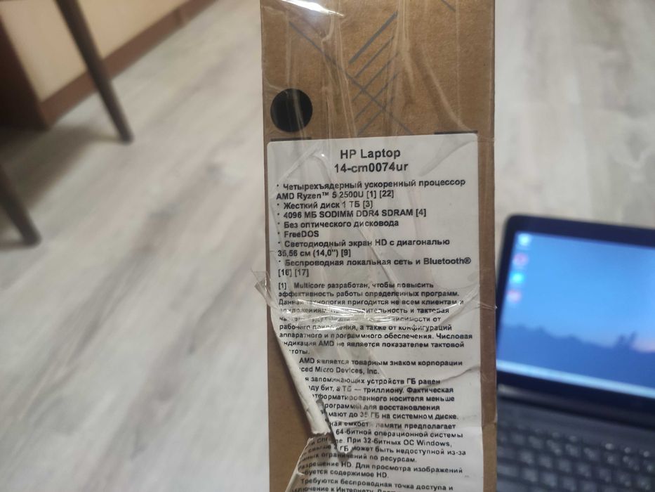 Ноутбук HP Laptop 14-cm0074ur
