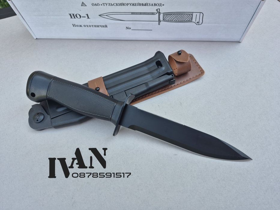 Руски тактически нож НО-1