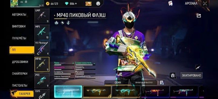 Фри фаер аккаунт, продажа