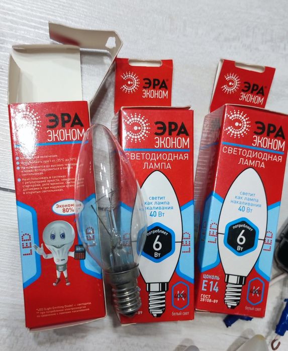 Продам лампочки б/у и новые