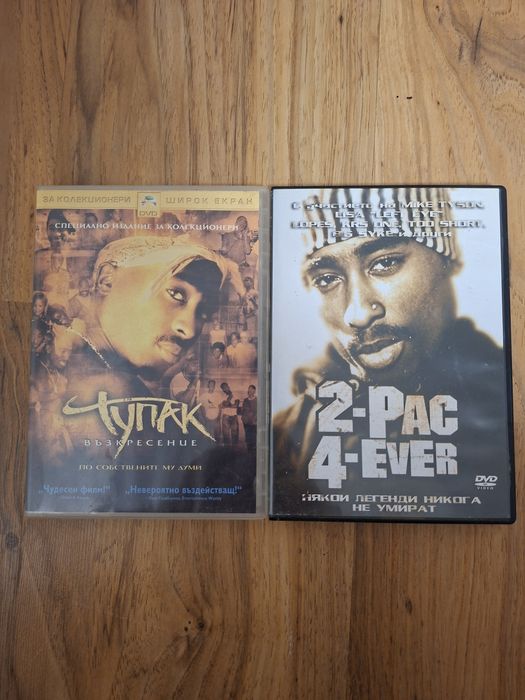 2Pac филми- колекция