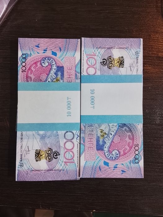Сувенирные деньги тенге