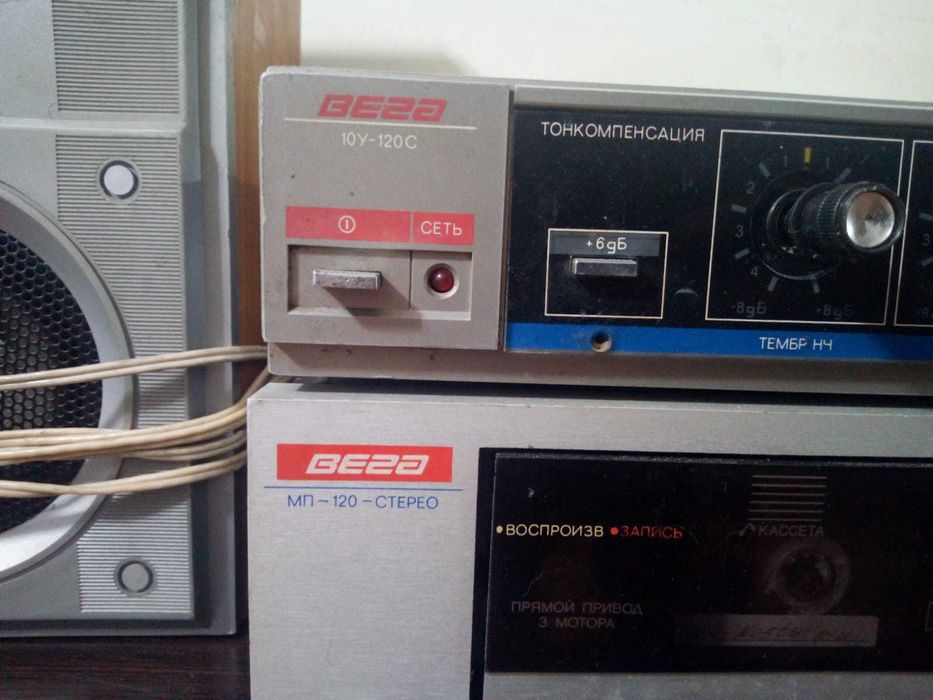 Вега 120С комплект