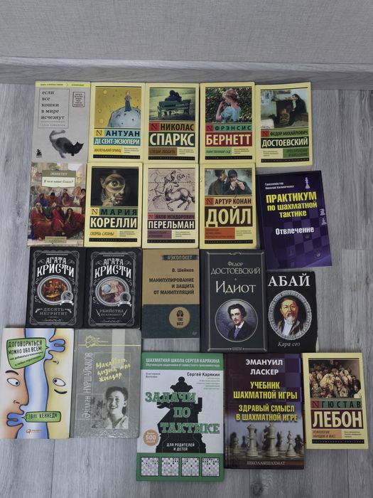 Книги. Интересные , крутые.Come on))