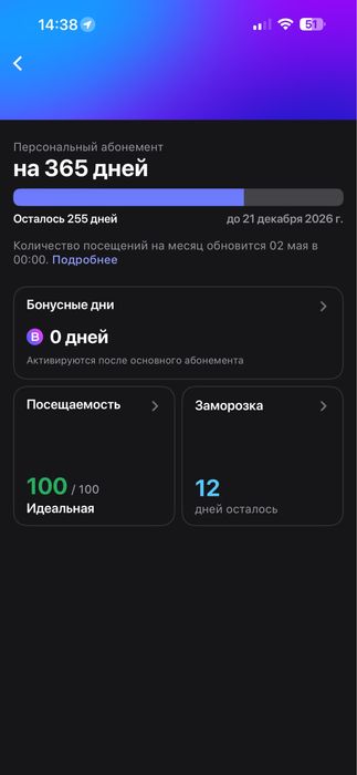 Продам 1fit, по городу Семей