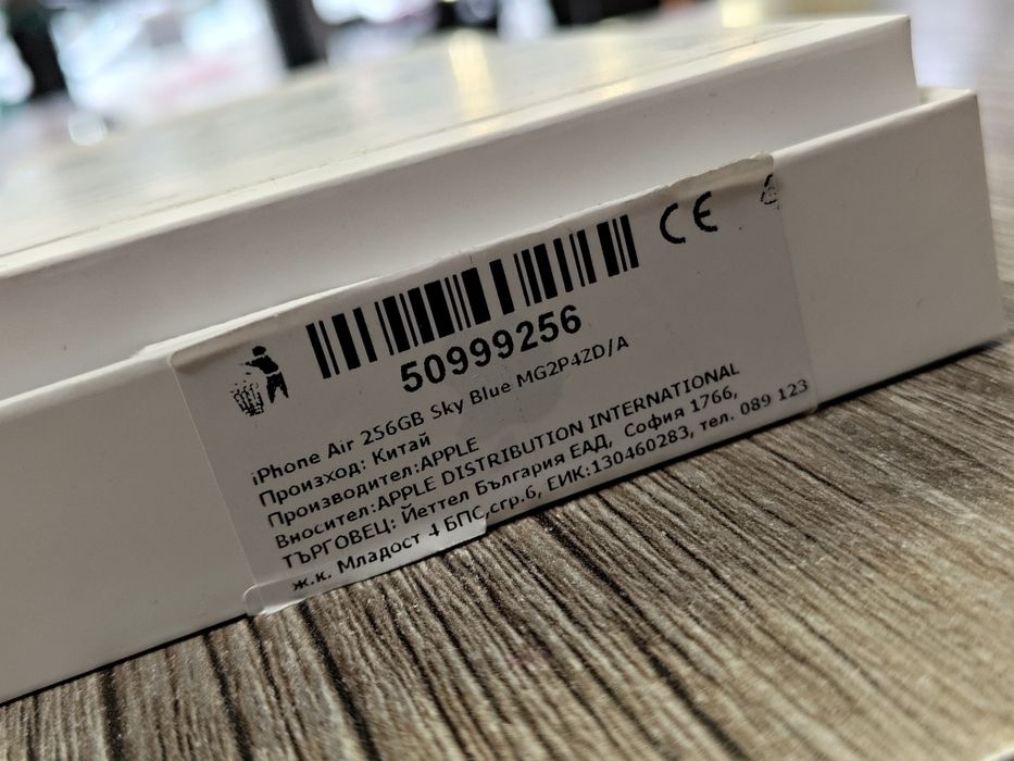 ЧИСТО НОВ iPhone 17 Air / Sky Blue / 256GB