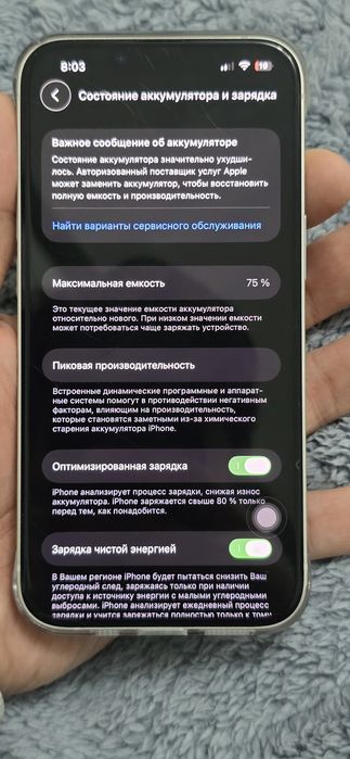 iPhone 14 Starlight 128GB