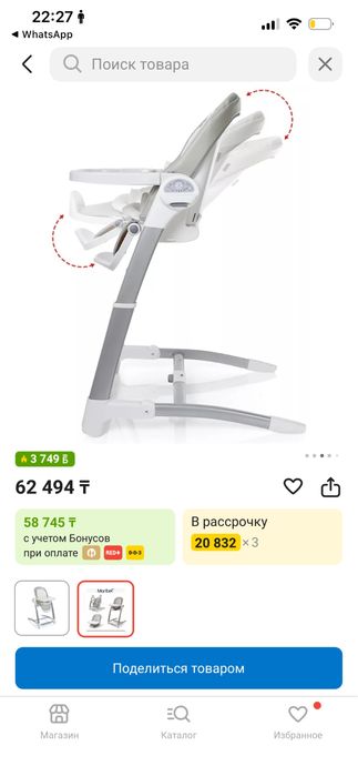 Maribel SG116 серый