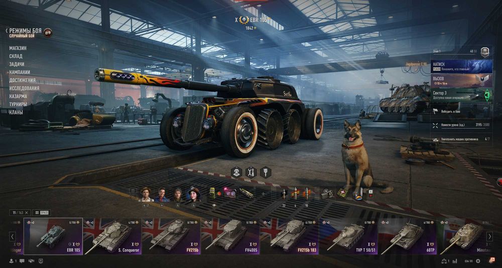 Аккаунт world of Tanks EU