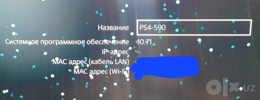 PlayStation 4 slim