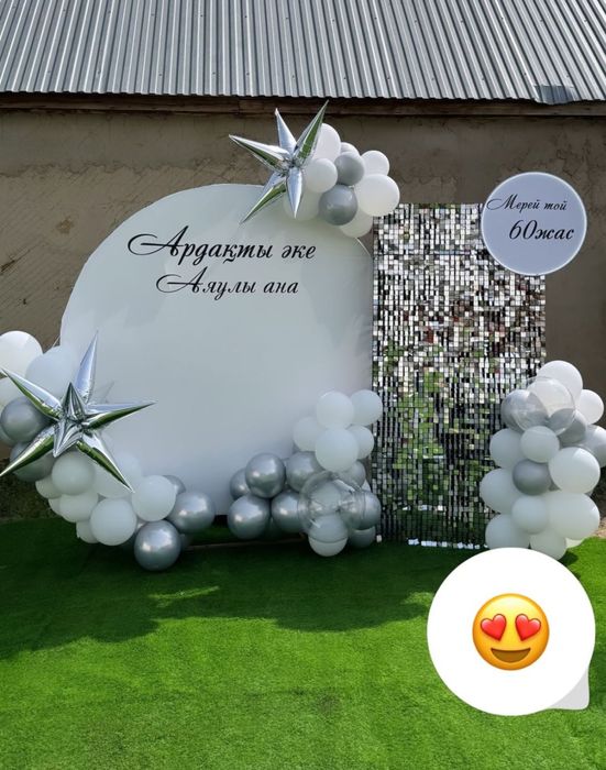 Фотозона 15.000тг бастап