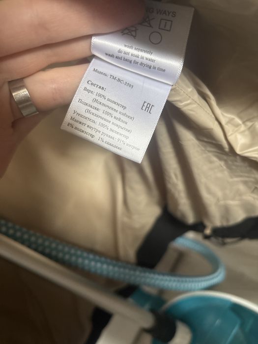 Зимняя куртка на подростка