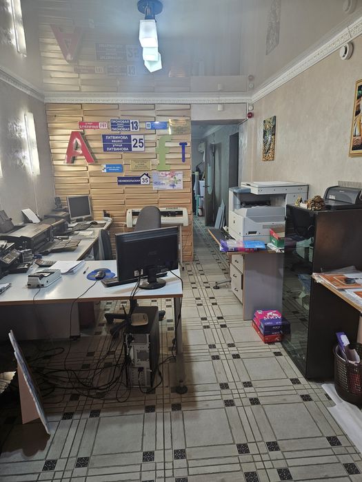 Коммерческая недвижимость в центре города