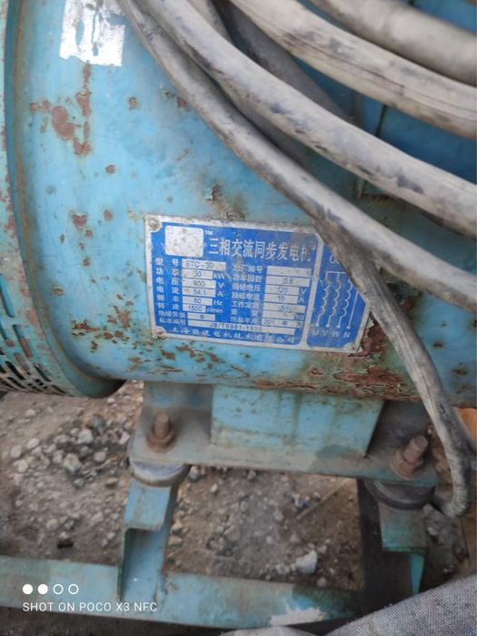 Продам дизельный генератор(станцию)