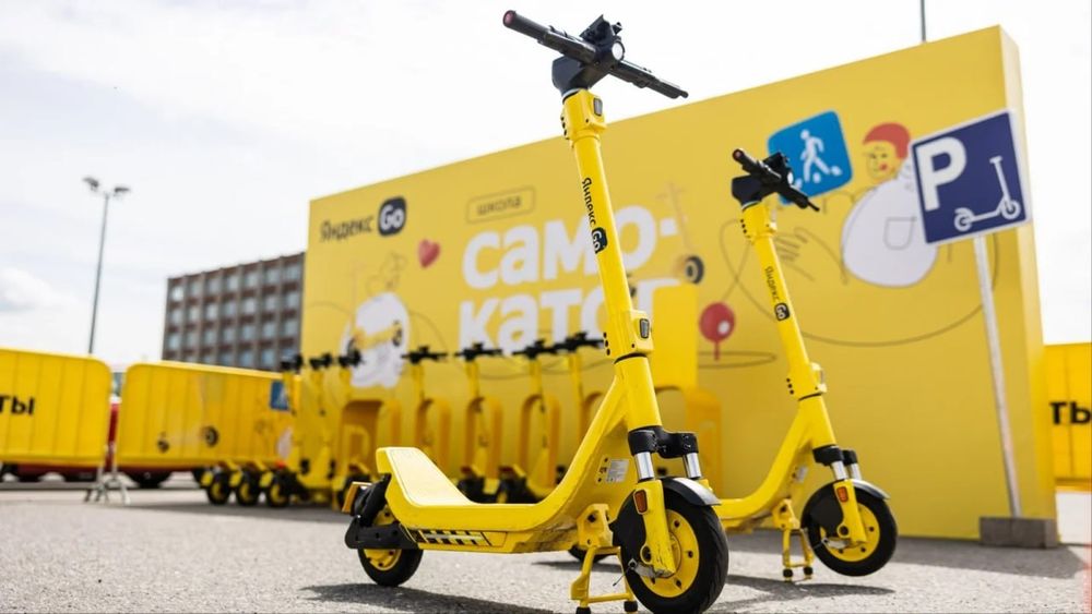 Аренда Самокатов САМАРКАНД