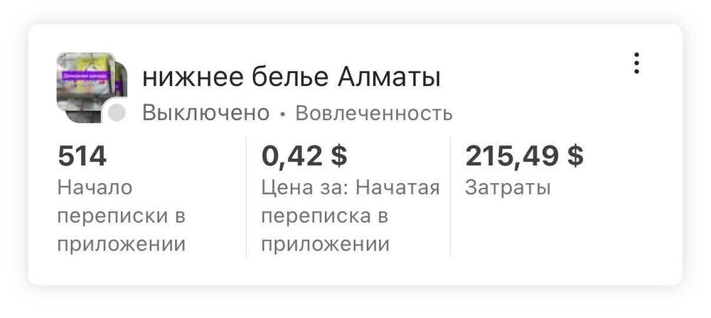 Таргетолог, СММ, Тик ток таргет, обучение таргету