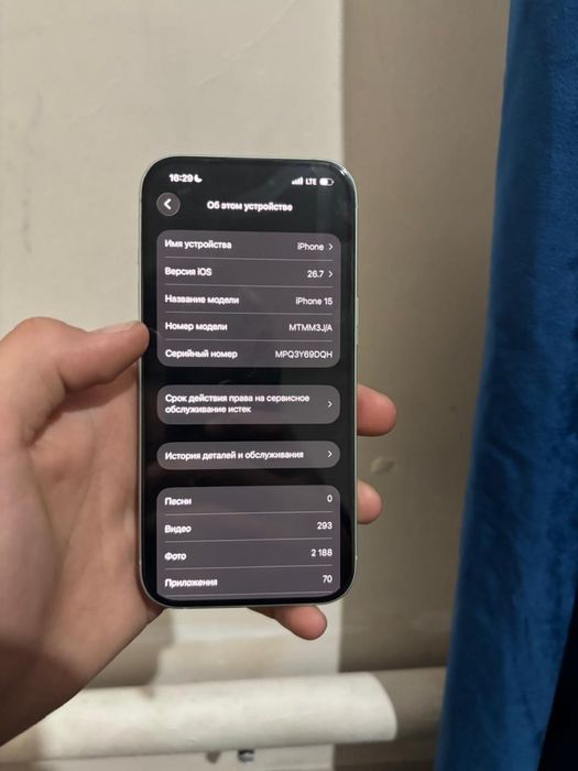 Iphone 15 128гб.
